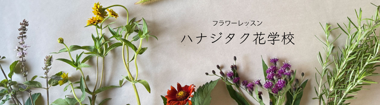 バナー